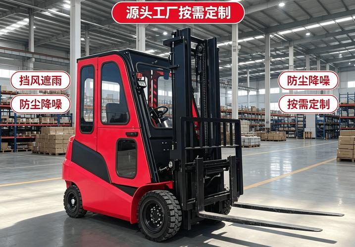2026新款昊航纯电动叉车带驾驶室厂家定制款